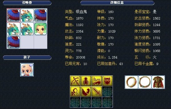 不少球员在 不少球员在