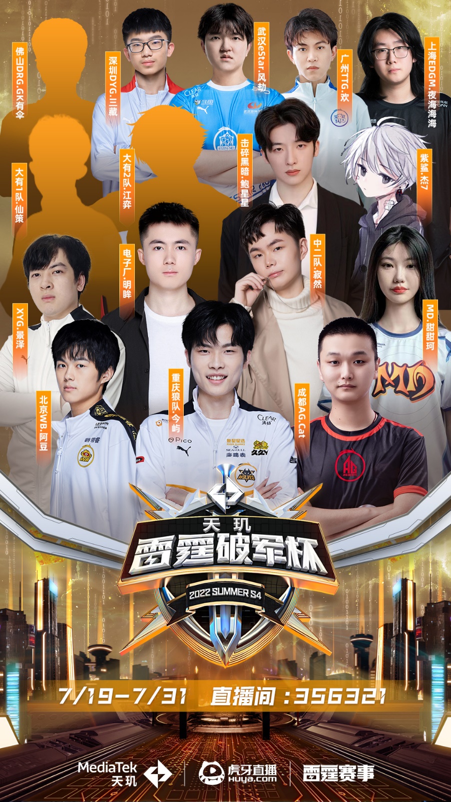 对角球与定 对角球与定